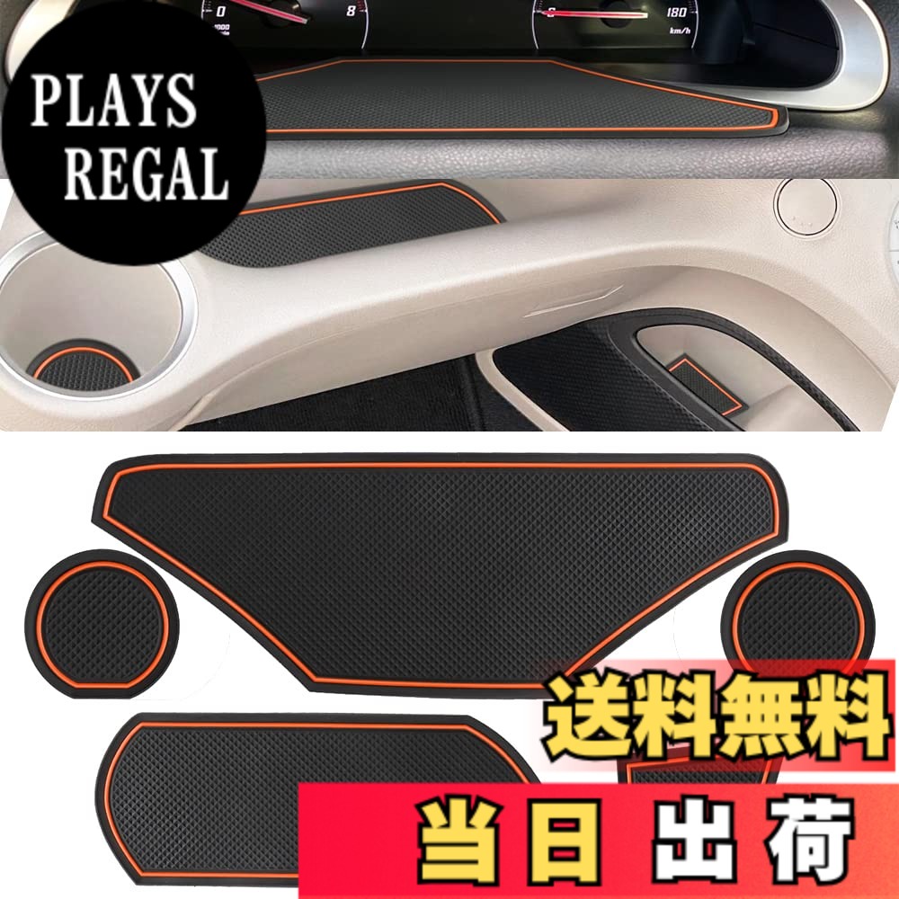 【送料無料】Auovo トヨタ シエンタ SIENTA 170系（NSP170G/NHP170G）用 インテリアラバーマット ポケットマット ドリンクホルダー ドアポケット 滑り止め 内装パーツ 騒音防止 5枚入 色：オレンジ