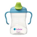 ビーボックス スパウトカップ blueberry (ブルーベリー)Spout cup　b.box bbox【送料無料　沖縄・一部地域を除く】