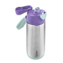 ビーボックス ステンレススポーツスパウトボトル500ml lilac pop (ライラックポップ)　Insulated sport spout bottle　b.box bbox　保冷 保温　子供用水筒【送料無料　沖縄・一部地域を除く】