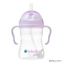 bbox Vbs[Jbv {CZx[ r[{bNX b-box b.box Sippy cup Xg[{g qpy Eꕔnz