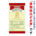 【パイプ刻葉】 プロムナード 40g/パウチ袋 モールセット【E】 〔スイート系〕