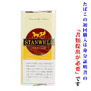 【パイプ刻葉】　スタンウェル　バニラ　50g／パウチ袋　スイート系