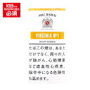 【パイプ刻葉】 マックバレン No.1・バージニア 50g 〔ビター系〕 パウチ袋 モールセット【E】※デザイン変更中