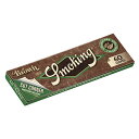 シャグ用・巻紙【箱買い】【50個入り】 スモーキング ブラウン・クラシック(60枚入り)厚さ:中厚/フラット/無漂白/コーナーカット【対象】