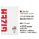 シャグ用・巻紙(10個セット) ダブル ギゼ・ファイン(レッド)(100枚入り)紙厚:ふつう 〔マグネット〕
