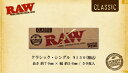 シャグ用 巻紙（10個セット） シングル ロウ（RAW）クラシック 70mm／36mm（50枚入）