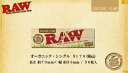 楽天Wine＆Cigar リカープラザ大越酒店シャグ用・巻紙（10個セット）　シングル　ロウ（RAW）ブラウン・オーガニック　70mm／36mm（50枚入）