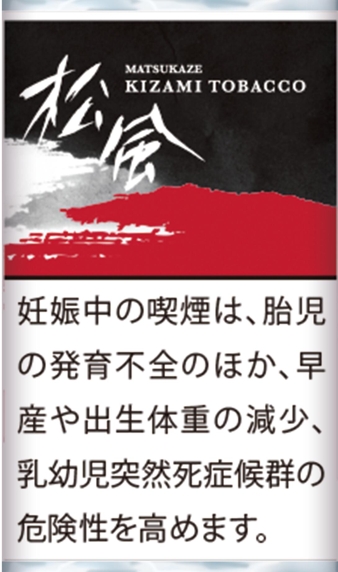 シャグを美味しく楽しむために・・・ 　タバコを輸入する際において、手巻きタバコについては、輸入たばこ税が1/2に軽減される特別措置がとられており手巻きタバコであることを証明するために巻紙が添付されます 　シャグの味わいは、紙質の影響が9割を占めるため「紙の影響」をどれだけ抑えられるかに尽きます。 　しかし、オマケに付く、ペーパーの紙質は悪く、燃焼時に紙臭がします。（コピー用紙を燃やした時の感じ・・・） 　その為、シャグを楽しむ場合にはオマケ紙は使用せず（勿体ないですが・・・）、専用の良質な紙を推奨してます。（50枚入で100円位） また、これをトコトン極めていくと、紙を一切使わない、キセル、パイプ、そして葉巻へとなります。