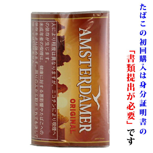 シャグを美味しく楽しむために・・・ 　タバコを輸入する際において、手巻きタバコについては、輸入たばこ税が1/2に軽減される特別措置がとられており手巻きタバコであることを証明するために巻紙が添付されます 　シャグの味わいは、紙質の影響が9割を...