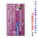 シャグを美味しく楽しむために・・・ 　タバコを輸入する際において、手巻きタバコについては、輸入たばこ税が1/2に軽減される特別措置がとられており手巻きタバコであることを証明するために巻紙が添付されます 　シャグの味わいは、紙質の影響が9割を占めるため「紙の影響」をどれだけ抑えられるかに尽きます。 　しかし、オマケに付く、ペーパーの紙質は悪く、燃焼時に紙臭がします。（コピー用紙を燃やした時の感じ・・・） 　その為、シャグを楽しむ場合にはオマケ紙は使用せず（勿体ないですが・・・）、専用の良質な紙を推奨してます。（50枚入で100円位） また、これをトコトン極めていくと、紙を一切使わない、キセル、パイプ、そして葉巻へとなります。