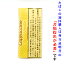【シャグ刻葉】　カプチーノ・（黄袋）バニラ　40g　1袋＆　フレーバーペーパー　1個セット　バニラ系