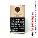 【シャグ刻葉】　ブラックスパイダー　ミックスナッツ　30g　1袋＆　コーヒーカプセル　1個セット　フルーツ系