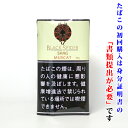 【シャグ刻葉】 ブラックスパイダー マスカット 30g &ライター等セット【B】〔スイート系〕〔フルーツ系〕