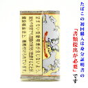 WineCigar ꥫץ饶ۼŹ㤨֡ڥ㥰աۡѥԥ󡡥ꥸʥʲޡ40g1ޡץߥࡦ󥰥ڡѡ1ĥåȡȷϡפβǤʤ1,400ߤˤʤޤ