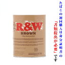 【シャグ刻葉】　ロウ（RAW）（紙缶）100g　ブラウン・オーガニック　＆　シングルペーパー or BOXティッシュ　1個セット　ナチュラル系　※デザイン変更中