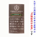 【シャグ刻葉】　スリードッグ・ターキッシュ　30g　1袋＆　SXSペーパー　or　ウェットティッシュ　1個セット　ビター系