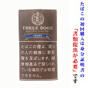 【シャグ刻葉】 スリードッグ・シガーブレンド 30g &ペーパーセット【D】〔ビター系〕