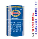 【シャグ刻葉】 フランドリア オリジナル 25g &ライター等セット【B】〔ビター系〕〔プレーン系〕