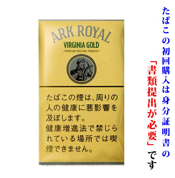 シャグを美味しく楽しむために・・・ 　タバコを輸入する際において、手巻きタバコについては、輸入たばこ税が1/2に軽減される特別措置がとられており手巻きタバコであることを証明するために巻紙が添付されます 　シャグの味わいは、紙質の影響が9割を...