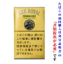 シャグを美味しく楽しむために・・・ 　タバコを輸入する際において、手巻きタバコについては、輸入たばこ税が1/2に軽減される特別措置がとられており手巻きタバコであることを証明するために巻紙が添付されます 　シャグの味わいは、紙質の影響が9割を占めるため「紙の影響」をどれだけ抑えられるかに尽きます。 　しかし、オマケに付く、ペーパーの紙質は悪く、燃焼時に紙臭がします。（コピー用紙を燃やした時の感じ・・・） 　その為、シャグを楽しむ場合にはオマケ紙は使用せず（勿体ないですが・・・）、専用の良質な紙を推奨してます。（50枚入で100円位） また、これをトコトン極めていくと、紙を一切使わない、キセル、パイプ、そして葉巻へとなります。