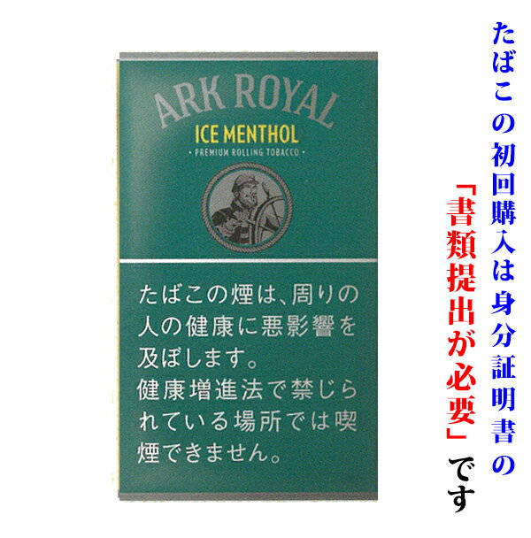 シャグを美味しく楽しむために・・・ 　タバコを輸入する際において、手巻きタバコについては、輸入たばこ税が1/2に軽減される特別措置がとられており手巻きタバコであることを証明するために巻紙が添付されます 　シャグの味わいは、紙質の影響が9割を占めるため「紙の影響」をどれだけ抑えられるかに尽きます。 　しかし、オマケに付く、ペーパーの紙質は悪く、燃焼時に紙臭がします。（コピー用紙を燃やした時の感じ・・・） 　その為、シャグを楽しむ場合にはオマケ紙は使用せず（勿体ないですが・・・）、専用の良質な紙を推奨してます。（50枚入で100円位） また、これをトコトン極めていくと、紙を一切使わない、キセル、パイプ、そして葉巻へとなります。