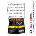 【シャグ刻葉】 バージンロイヤル バニラ 30g & モールセット【E】〔スイート系〕〔バニラ系〕|詳細画像