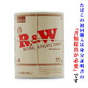 【シャグ刻葉】 ロウ(RAW)(紙缶)プレミアム 100g & モールセット【E】〔ビター系〕〔プレーン系〕