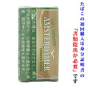 シャグを美味しく楽しむために・・・ 　タバコを輸入する際において、手巻きタバコについては、輸入たばこ税が1/2に軽減される特別措置がとられており手巻きタバコであることを証明するために巻紙が添付されます 　シャグの味わいは、紙質の影響が9割を占めるため「紙の影響」をどれだけ抑えられるかに尽きます。 　しかし、オマケに付く、ペーパーの紙質は悪く、燃焼時に紙臭がします。（コピー用紙を燃やした時の感じ・・・） 　その為、シャグを楽しむ場合にはオマケ紙は使用せず（勿体ないですが・・・）、専用の良質な紙を推奨してます。（50枚入で100円位） また、これをトコトン極めていくと、紙を一切使わない、キセル、パイプ、そして葉巻へとなります。