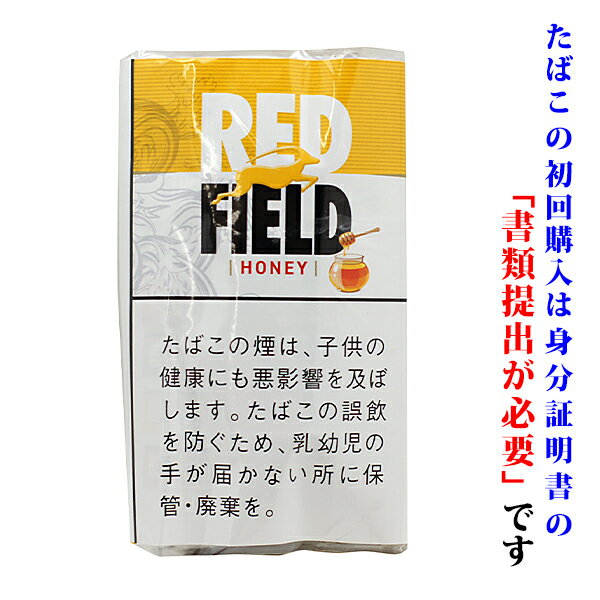 【シャグ刻葉】 レッドフィールド ハニー &ライター等セット【B】〔スイート系〕
