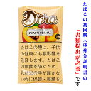 【シャグ刻葉】 ドーラ ピーチクリーム 30g &ライター等セット【B】〔スイート系〕〔フルーツ系〕