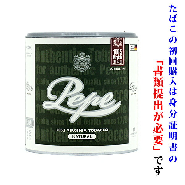 シャグを美味しく楽しむために・・・ 　タバコを輸入する際において、手巻きタバコについては、輸入たばこ税が1/2に軽減される特別措置がとられており手巻きタバコであることを証明するために巻紙が添付されます 　シャグの味わいは、紙質の影響が9割を...