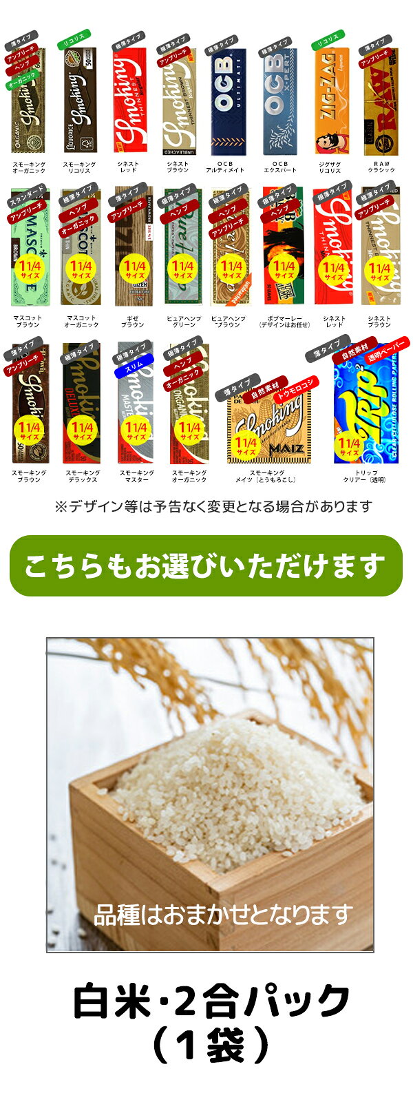 【シャグ刻葉】　スリードッグ・ターキッシュ　30g　＆ペーパーセット【C】〔ビタ...