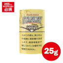 【シャグ刻葉】 スタンレー ダブル・バニラ 25g &ライター等セット【B】〔スイート系〕〔バニラ系〕