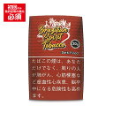 【シャグ刻葉】 ブラジリアンスピリット ダークファイヤード 20g 1袋 &ライター等セット【B】〔ビター系〕〔スモーキー系〕