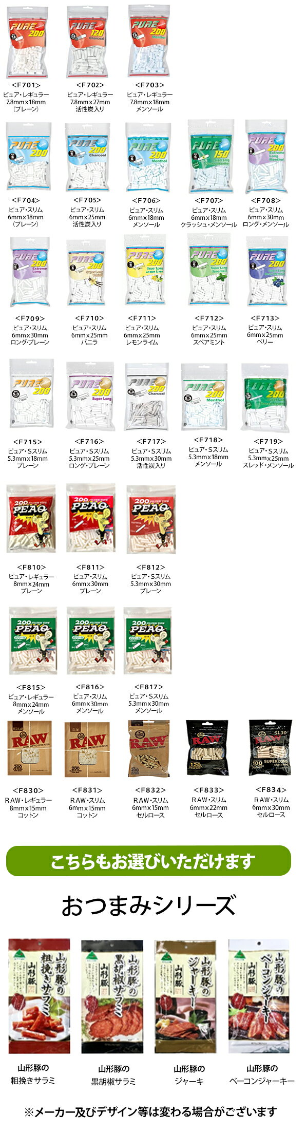 【シャグ刻葉】　マニトウ　ゴールド　30g　＆フィルターセット【G】〔ビター系〕※...