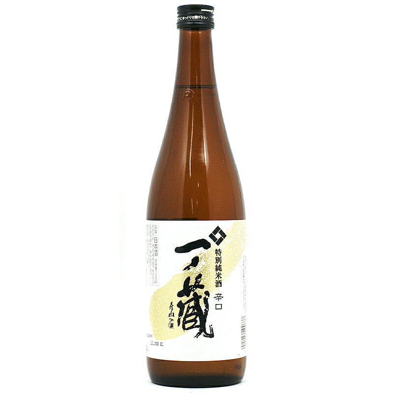 日本酒／宮城県 一ノ蔵 特別純米酒・辛口 15度／720ml