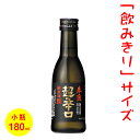 日本酒／ミニボトル（180ml）　五寸瓶　春鹿　純米　超辛口　［奈良］ 1