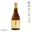 日本酒／ミニボトル（300ml）　玉乃光　酒鵬　純米大吟醸　300ml（京都）