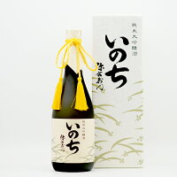 日本酒/福島県　大和川酒造(やまとがわ)　いのち・純米大吟醸　720ml　化粧箱入　無農薬・無化学肥料米使用