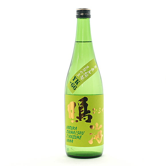 日本酒/千葉県　東灘醸造　鳴海(なるか)　純米　直詰め生　YK66　11度/720ml