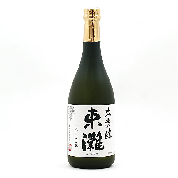 日本酒／千葉県 東灘醸造 あづまなだ 大吟醸 720ml ギフト包装無料 紙袋がご必要な場合はお申し付けください 