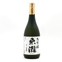 日本酒／千葉県 東灘醸造 あづまなだ 大吟醸 720ml ギフト包装無料 紙袋がご必要な場合はお申し付けください 