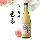 順造選 もものお酒 （日本酒＋国産フルーツ果汁） 8％／500ml