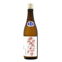 日本酒/岩手県(要冷蔵) 紫波酒造店 紫宙 純米吟醸 ストロベリーラベル 本生 720ml/15度