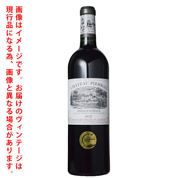 ワイン／フランス産　シャトー　ピエライユ　赤　750ml