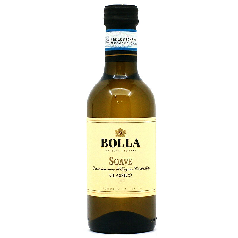 ワイン／イタリア産　ボッラ　ソアーヴェ　クラッシコ　12.5％／250ml