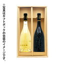 ワイン/フランス産/コート・ド・プロヴァンスギフト用 ワインギフト2本セット シャトー・ルビンヌ プリヨン&ドラゴン ルージュ クリュ・クラッセ 750ml /...