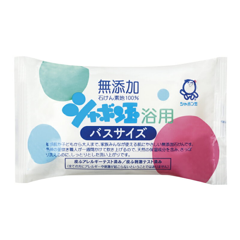 雑貨　シャボン玉浴用　100g