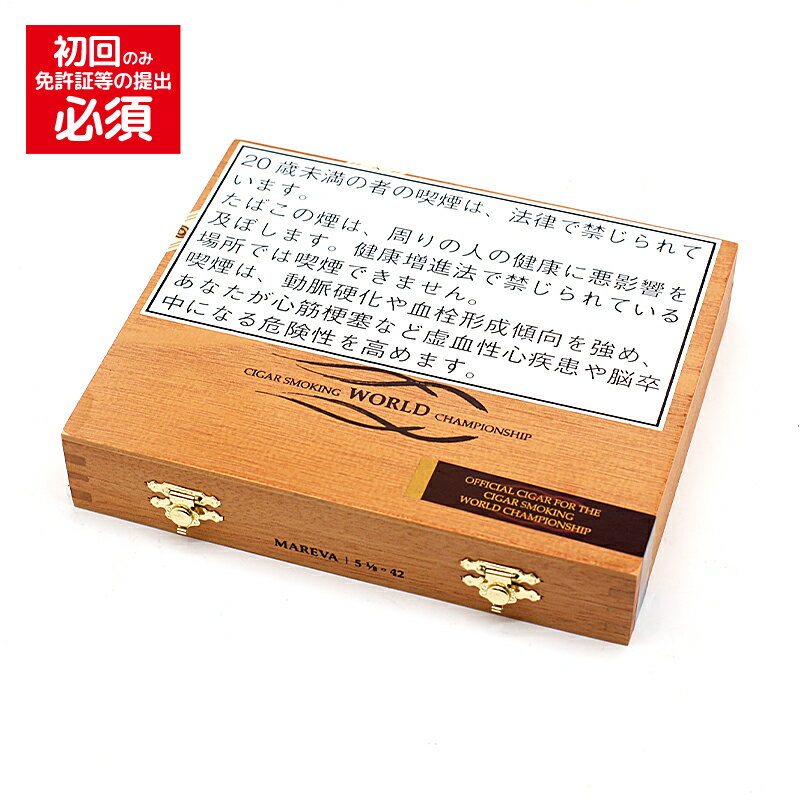 【プレミアムシガー】【箱買い】【10本入り】　オリバー　C.S.W.C　マレバ［42RG／129mm］［系］］［強さ：］