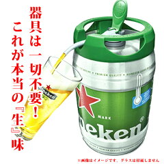 https://thumbnail.image.rakuten.co.jp/@0_mall/plaza/cabinet/beer/06632566/imgrc0082074015.jpg